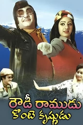 Poster of Rowdy Ramudu Konte Krishnudu