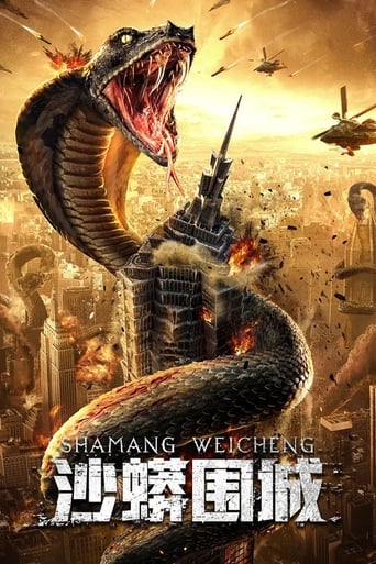 Poster of Snake: Fall of a City