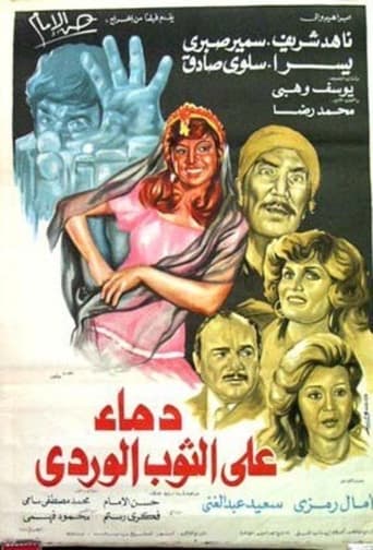 Poster of Blood on Pink Dress