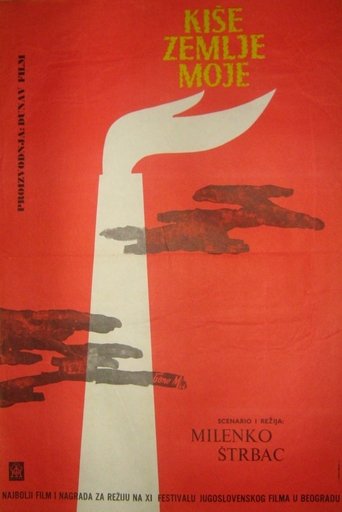 Poster of The Rains of My Country