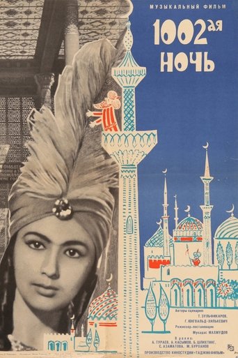 Poster of The 1002nd Night