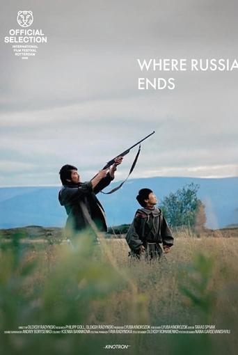 Poster of Where Russia Ends