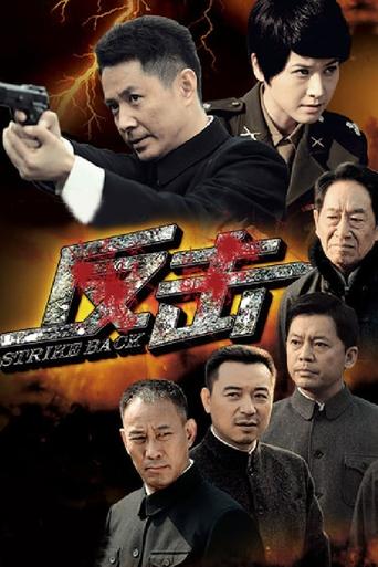 Poster of 最后一个冬天