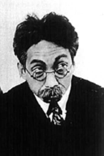 Portrait of Tokio Seki