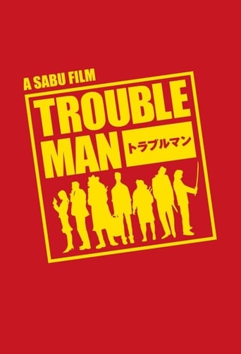 Poster of Trouble Man