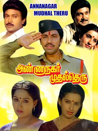 Poster of Anna Nagar Mudhal Theru