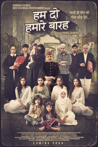 Poster of Hamare Baarah