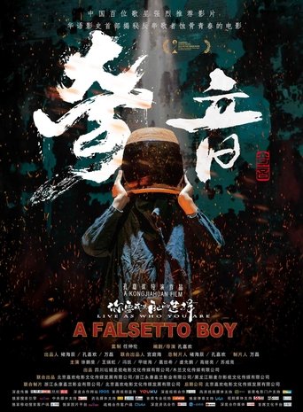 Poster of A Falsetto Boy