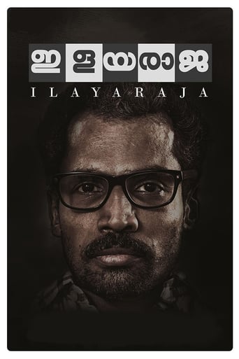 Poster of Ilayaraja