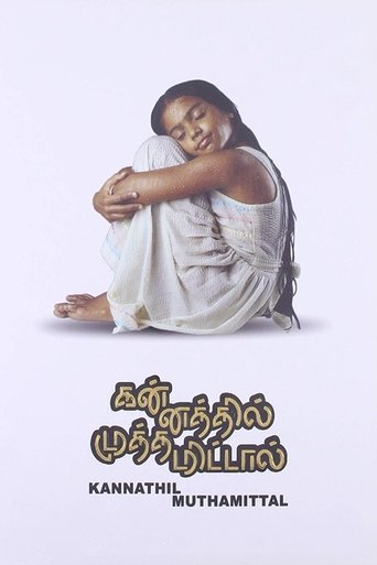 Poster of Kannathil Muthamittal