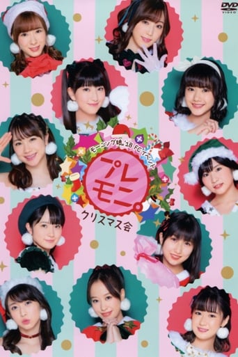 Poster of Morning Musume.'18 FC Event ~Play Moni. Christmas Kai~