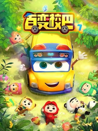 Portrait for GoGoBus - Season 7