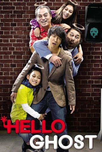 Poster of Hello Ghost