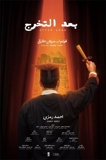 Poster of After Grad