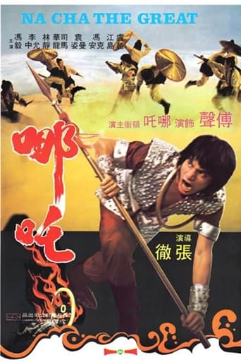 Poster of Na Cha the Great