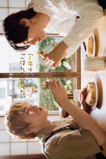 Poster of Let's Eat Together, Aki and Haru