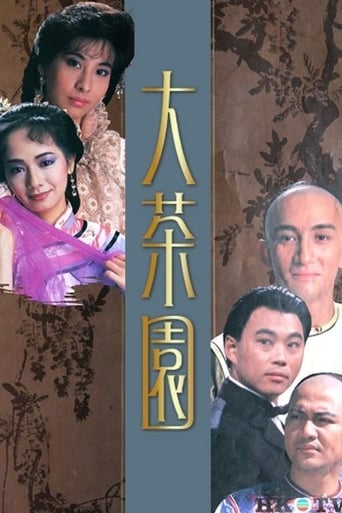 Poster of Fate Cast In The Wind