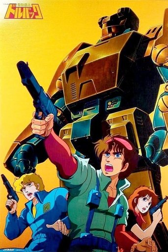 Poster of Special Armored Battalion Dorvack