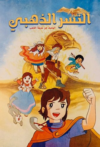 Poster of The Adventures of Pepero, Son of the Andes
