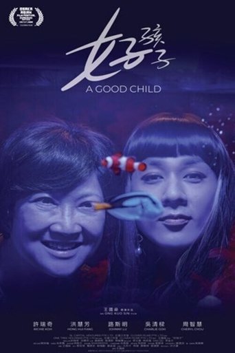 Poster of A Good Child