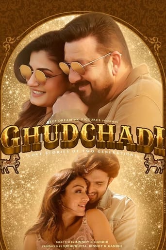 Poster of Ghudchadi