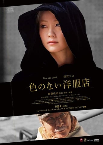 Poster of Under the Black Dress