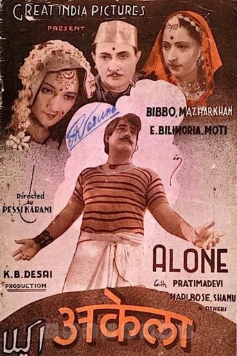 Poster of Akela