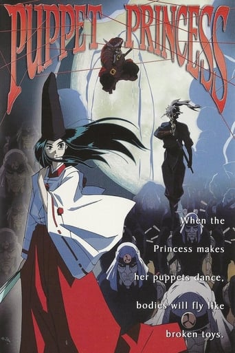 Poster of Puppet Princess