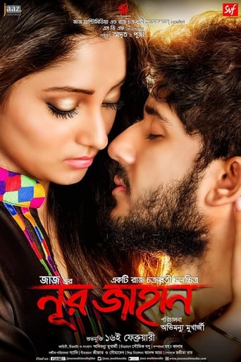 Poster of Noor Jahaan