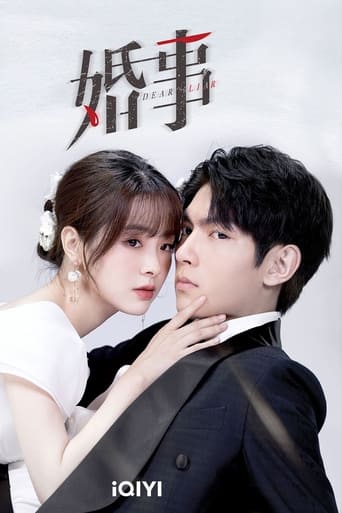 Poster of Dear Liar