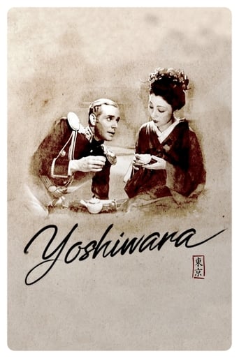 Poster of Yoshiwara