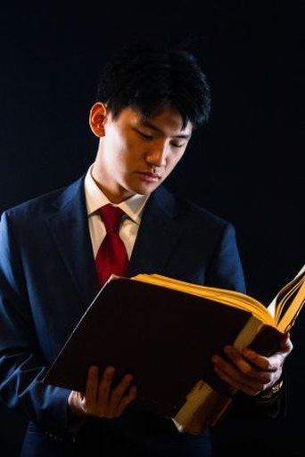 Portrait of Eric Song
