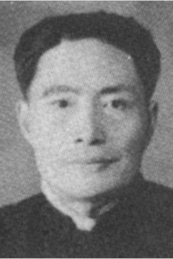 Portrait of Liu Hong