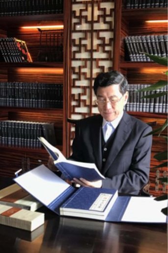Portrait of Xing Liu