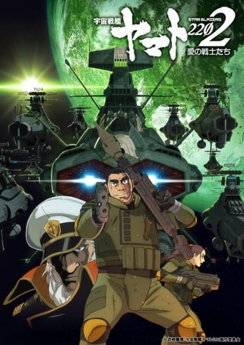 Poster of Space Battleship Yamato 2202: Warriors of Love - Ch. 2