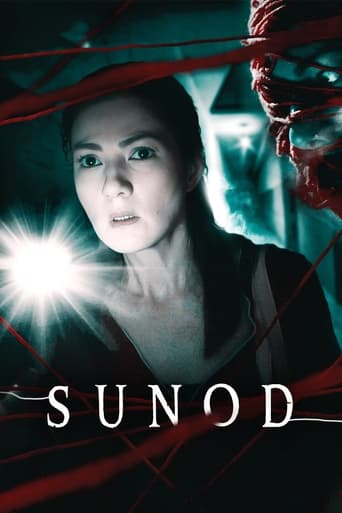 Poster of Sunod