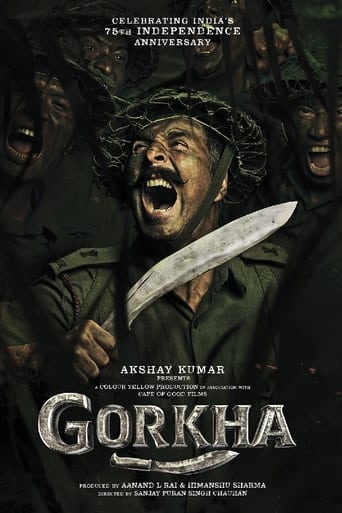 Poster of Gorkha