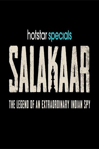 Poster of Salakaar