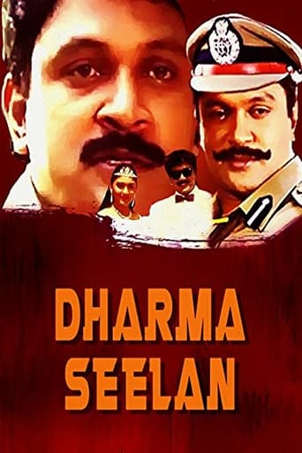 Poster of Dharma Seelan