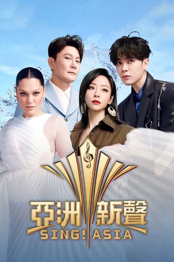 SING! ASIA Poster of SING! ASIA