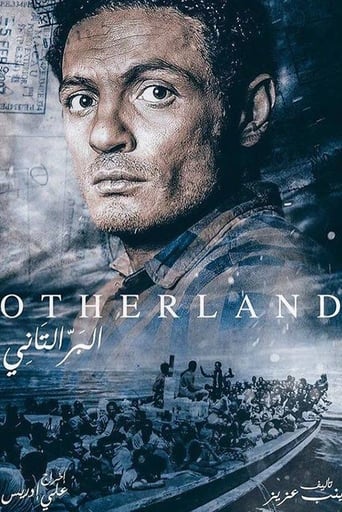 Poster of The Other Land