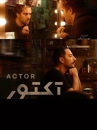 Poster of Actor