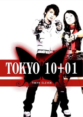 Poster of Tokyo 10+01