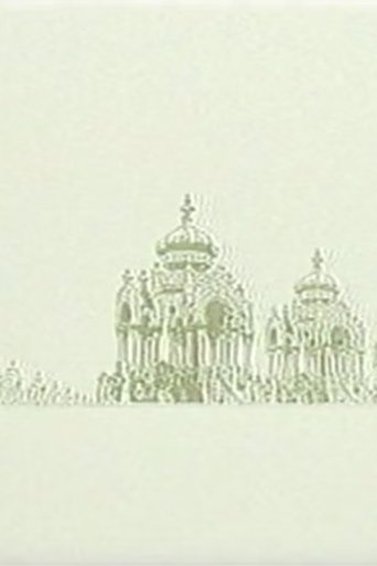 Poster of Distance