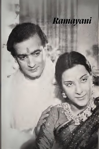 Poster of Ramayani