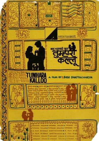 Poster of Tumhara Kalloo