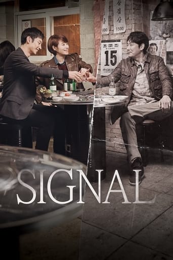 Portrait for Signal - Season 1