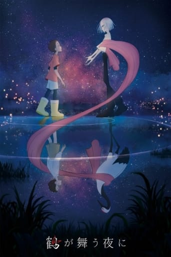 Poster of On the Night When Cranes Dance