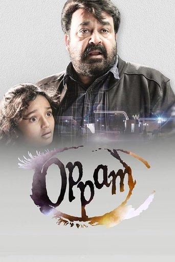Oppam Poster of Oppam