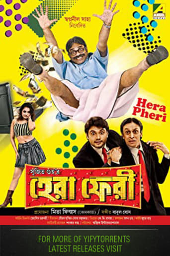 Poster of Hera Pheri